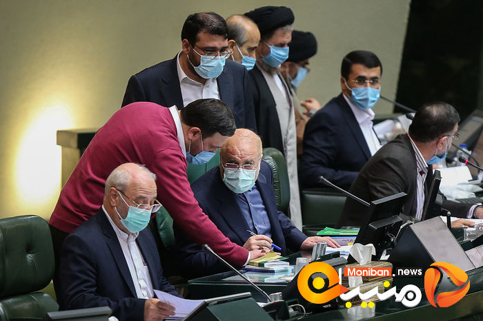 صحن علنی مجلس شورای اسلامی