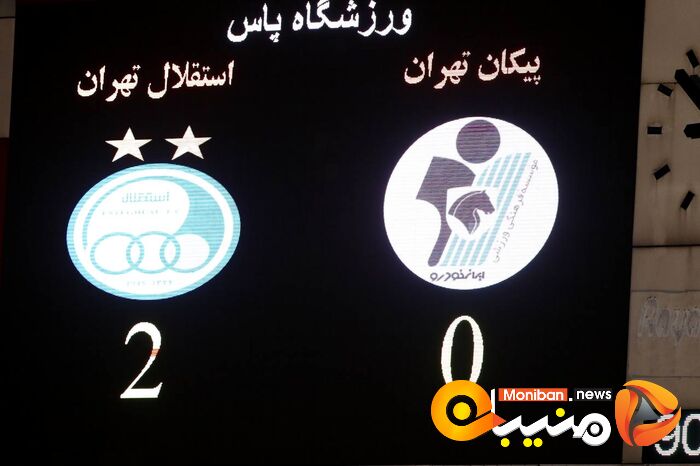 گزارش تصویری| پیروزی غم انگیز استقلال در آخرین بازی لیگ برتر