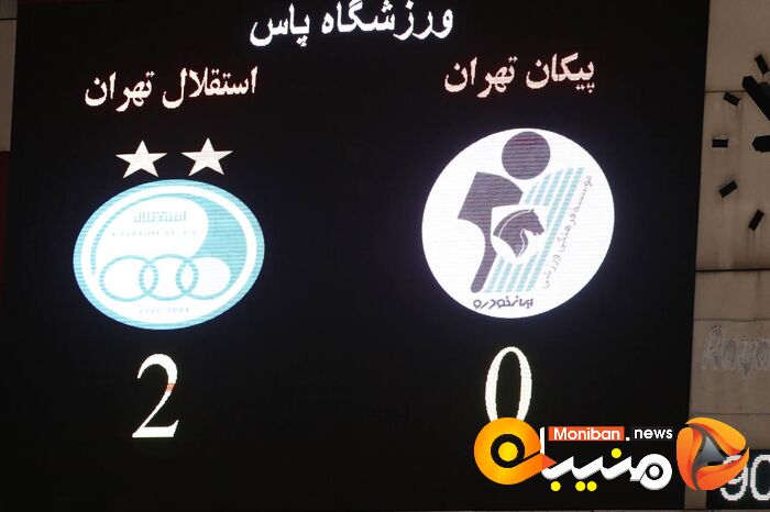 گزارش تصویری| پیروزی غم انگیز استقلال در آخرین بازی لیگ برتر