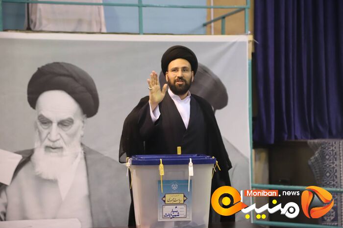 انتخابات ریاست جمهوری ۱۴۰۳