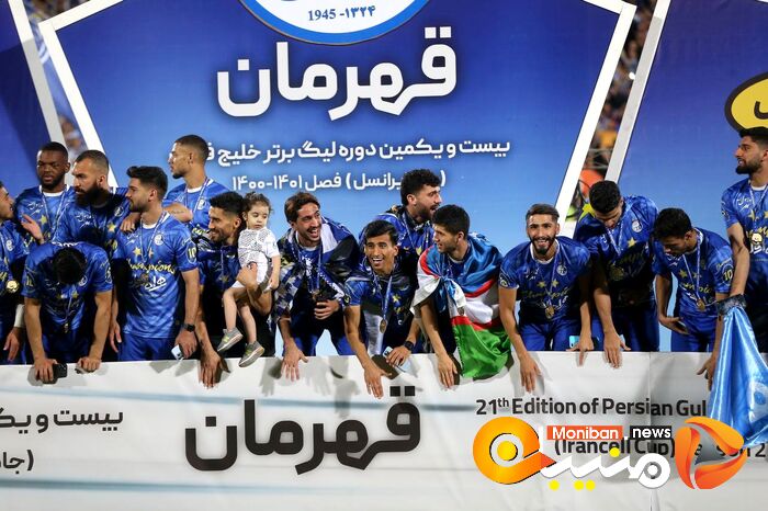 قهرمانی استقلال در لیگ برتر