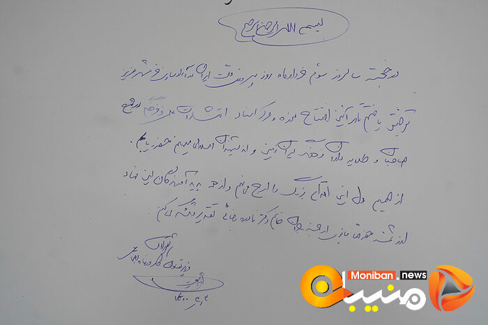 افتتاح موزه انتشارات علمی و فرهنگی