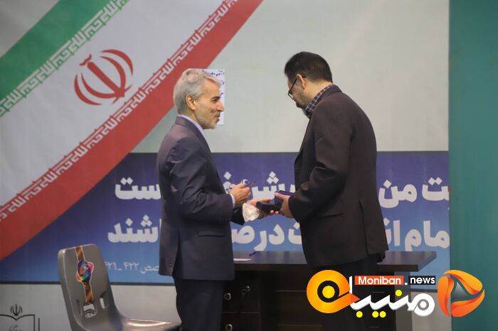 انتخابات ریاست جمهوری ۱۴۰۳