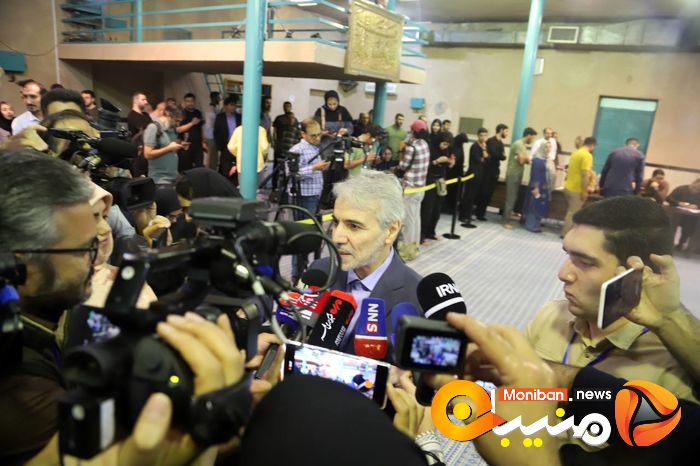 انتخابات ریاست جمهوری ۱۴۰۳