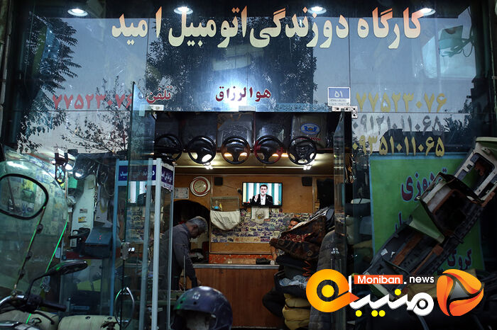 تماشای دومین مناظره انتخابات۱۴۰۰ - خیابان جمهوری