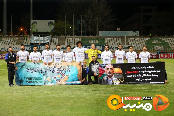 گزارش تصویری| بازی هوادار و چادرملو