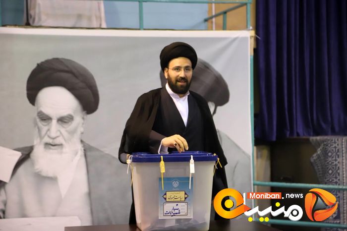 انتخابات ریاست جمهوری ۱۴۰۳