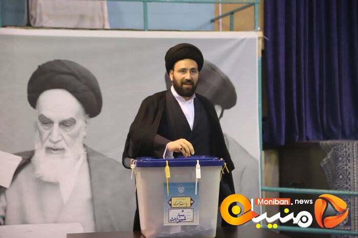 انتخابات ریاست جمهوری ۱۴۰۳