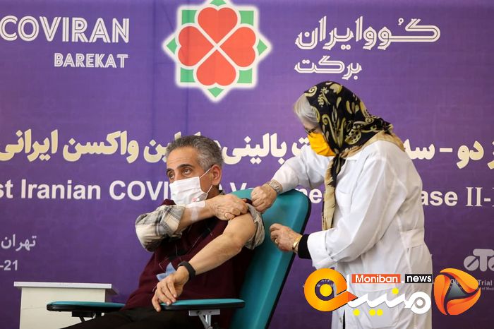 واکسن زدن مینو محرز