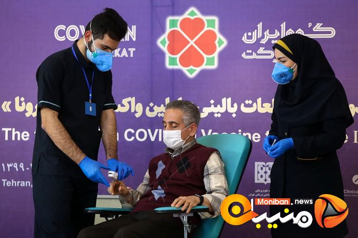 مراسم آغاز مطالعات بالینی فاز ۲ و ۳ واکسن کووایران برکت 