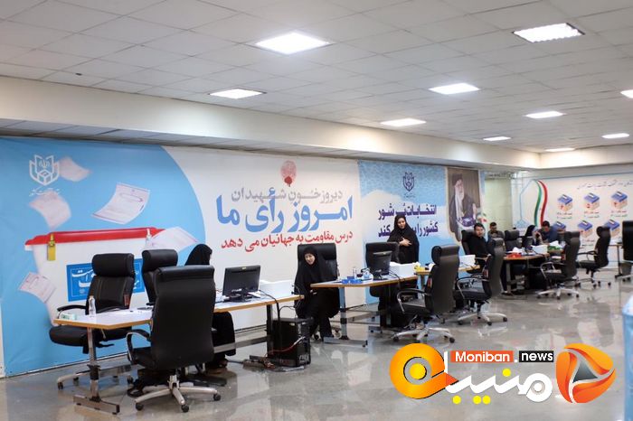 گزارش تصویری| اولین روز ثبت نام انتخابات ریاست جمهوری
