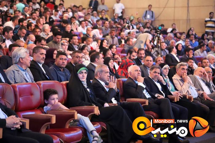 انتخابات ریاست جمهوری ۱۴۰۳