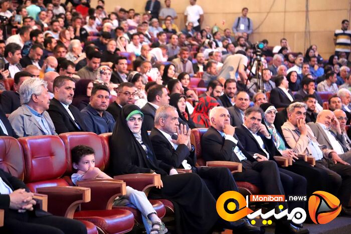 انتخابات ریاست جمهوری ۱۴۰۳