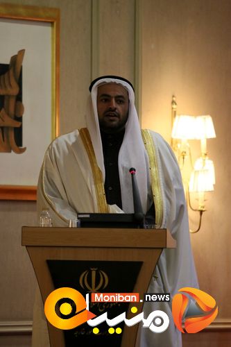مجمع گفتگوی تهران