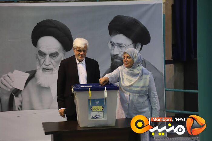 انتخابات ریاست جمهوری ۱۴۰۳