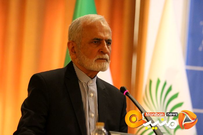 مجمع گفتگوی تهران