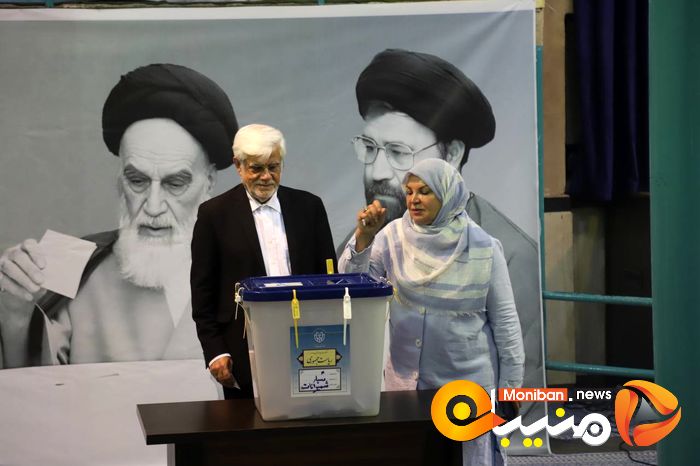 انتخابات ریاست جمهوری ۱۴۰۳