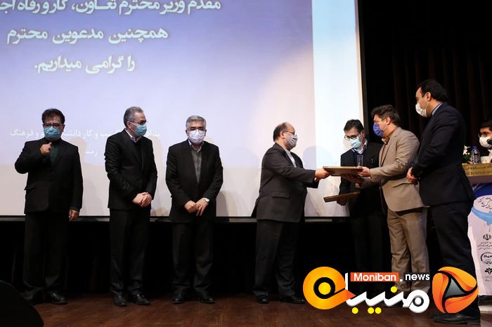 مراسم رونمایی از سامانه کسب و کار