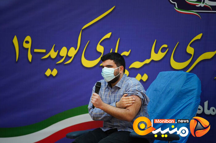 آغاز واکسیناسیون سراسری با حضور وزیر بهداشت و دستور رئیس جمهور