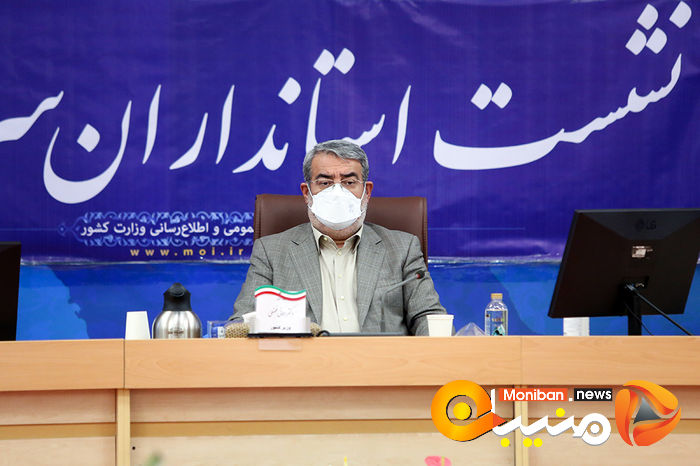 نشست استانداران سراسر کشور