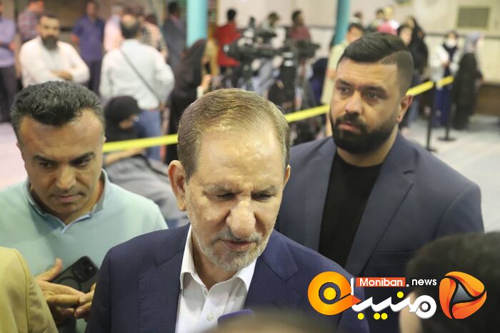 انتخابات ریاست جمهوری ۱۴۰۳