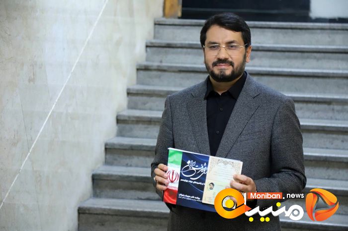 IMG_20240603_194017_841