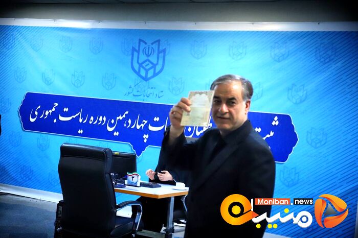 احمدی بیغش