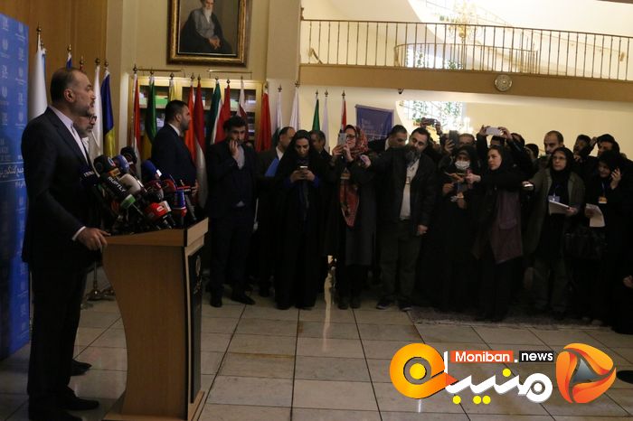 مجمع گفتگوی تهران