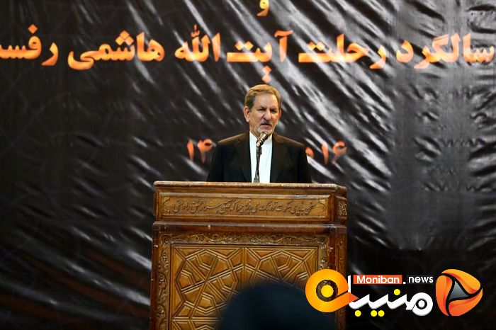 مراسم پنجمین سالگرد درگذشت آیت الله هاشمی رفسجانی