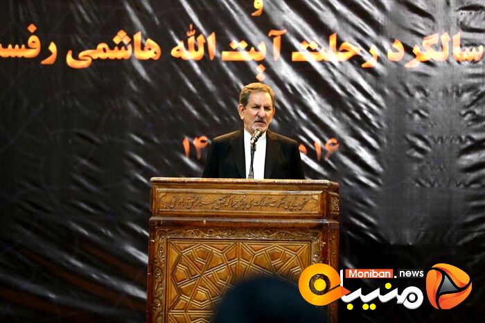 مراسم پنجمین سالگرد درگذشت آیت الله هاشمی رفسجانی