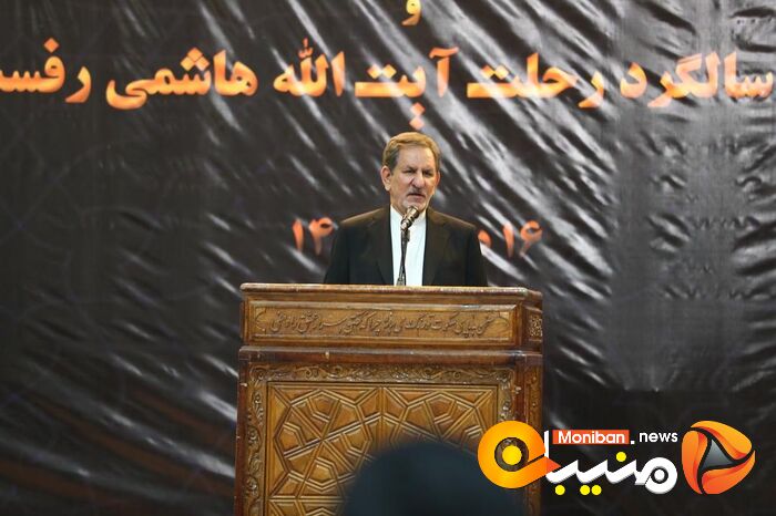 مراسم پنجمین سالگرد درگذشت آیت الله هاشمی رفسجانی