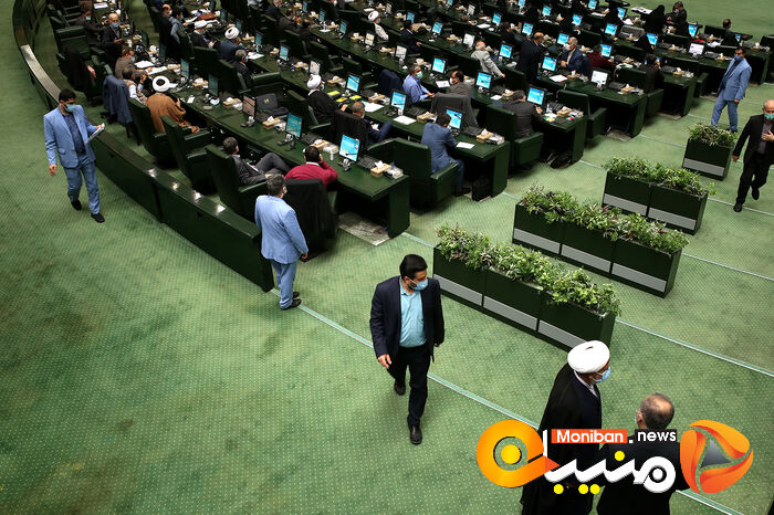 صحن علنی مجلس شورای اسلامی