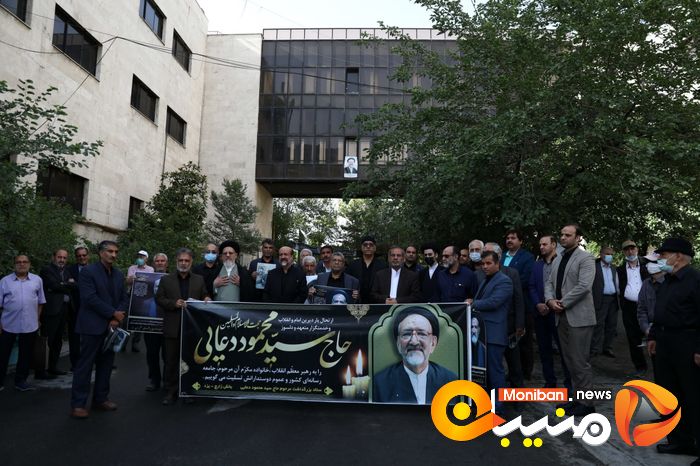 مراسم تشییع پیکر مرحوم سید محمود دعایی
