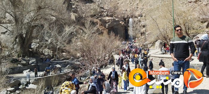 گنج نامه همدان