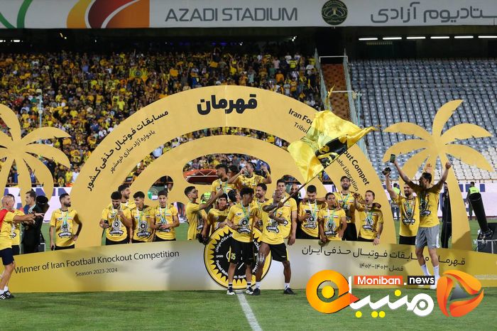 گزارش تصویری| قهرمانی سپاهان در جام حذفی