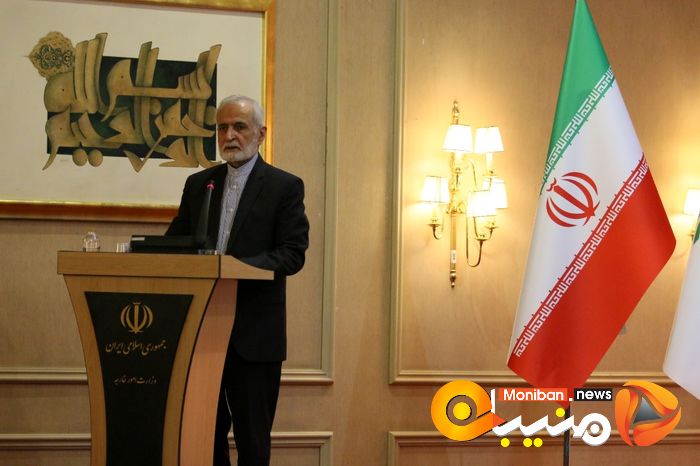 مجمع گفتگوی تهران
