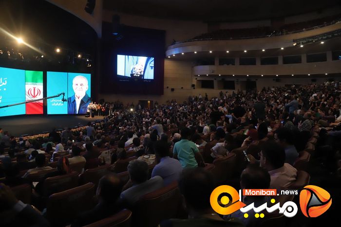 انتخابات ریاست جمهوری ۱۴۰۳