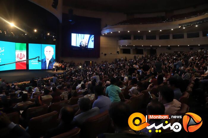 انتخابات ریاست جمهوری ۱۴۰۳