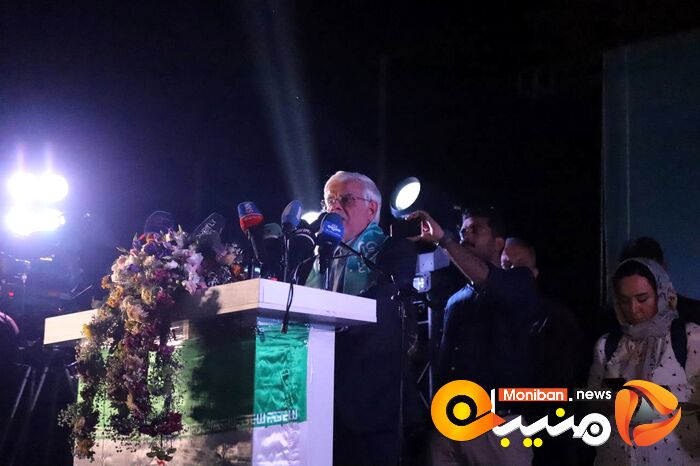 انتخابات ریاست جمهوری ۱۴۰۳
