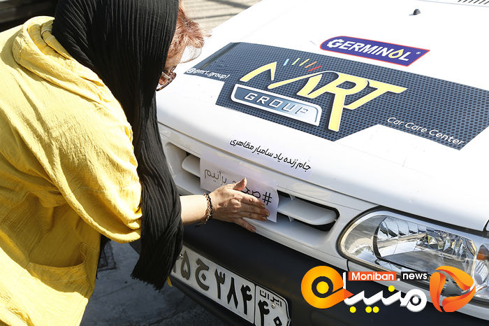 رالی خانوادگی تهران