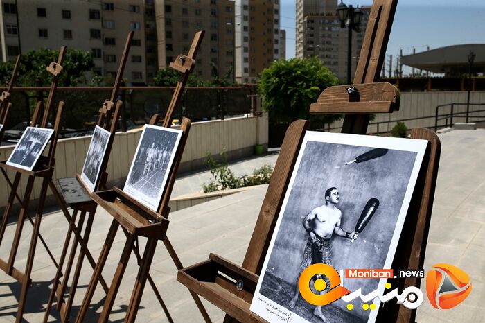 گرامیداشت روز فرهنگ پهلوانی و ورزش زورخانه‌ای