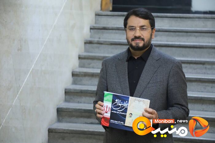 انتخابات ریاست جمهوری ۱۴۰۳