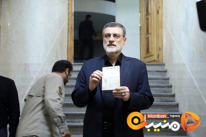 انتخابات ریاست جمهوری ۱۴۰۳