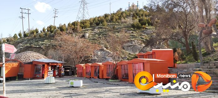 آبیدر سنندج