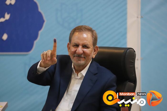 انتخابات ریاست جمهوری ۱۴۰۳