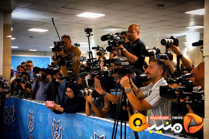 انتخابات ریاست جمهوری ۱۴۰۳