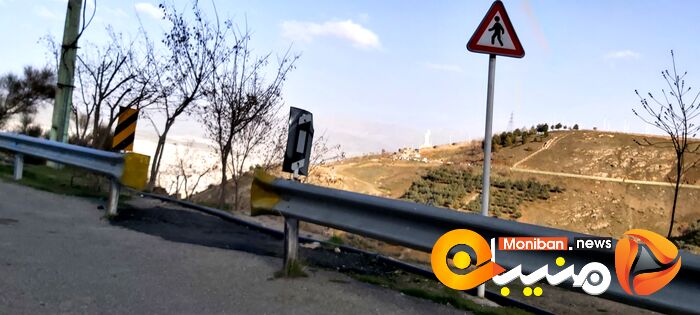 آبیدر سنندج