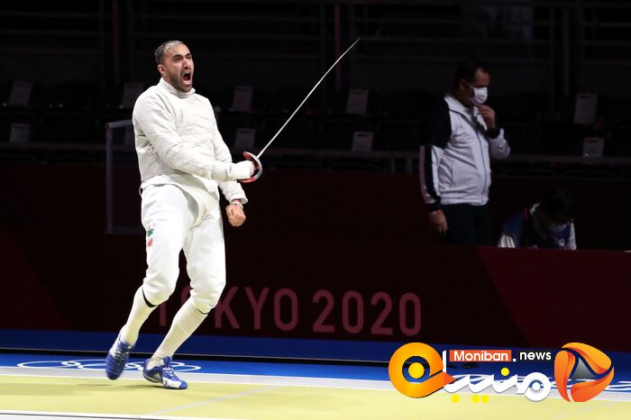 TOKYO 2020