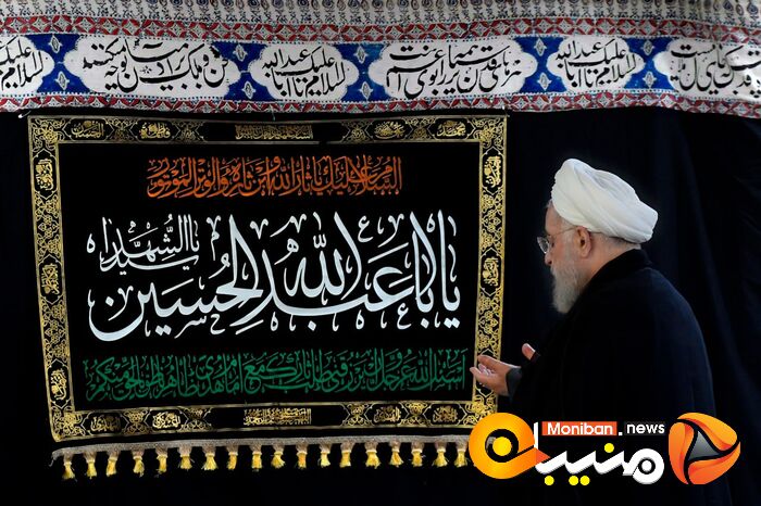 مراسم عزاداری سیدالشهدا (ع) در دفتر حسن روحانی