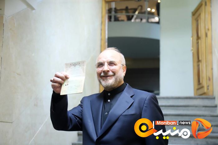 انتخابات ریاست جمهوری ۱۴۰۳